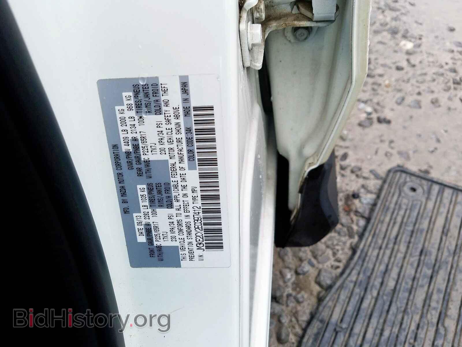 2014 MAZDA CX-5 - VIN: JM3KE2CY2E0397412 - Фото 10