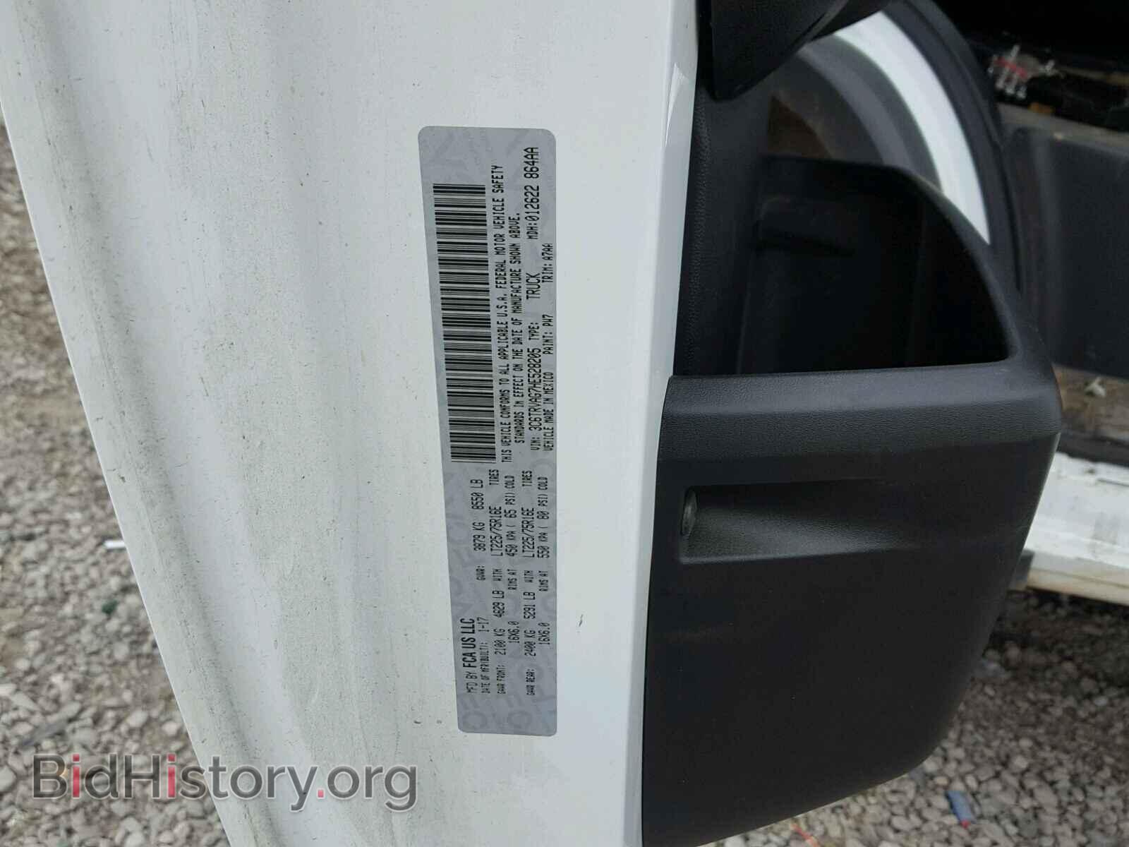 2017 RAM PROMASTER - VIN: 3C6TRVAG7HE528205 - Photo 10