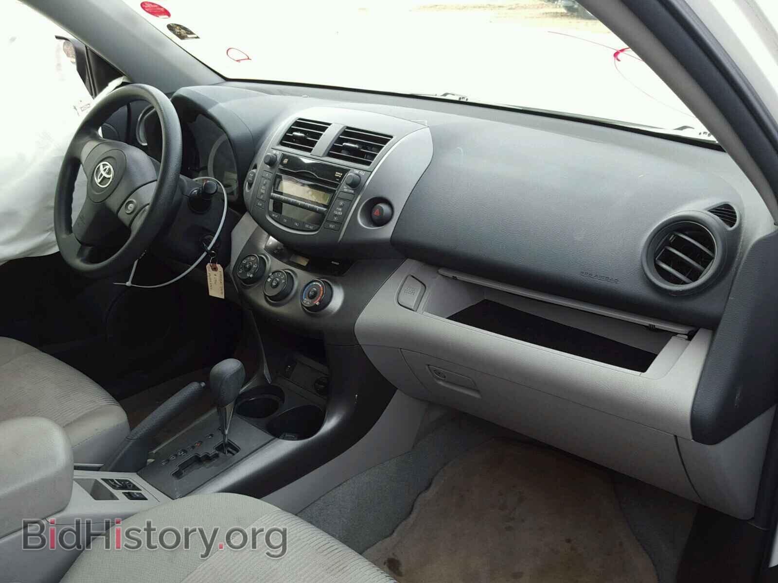 2011 TOYOTA RAV4 - VIN: 2T3BF4DVXBW137028 - Фото 5
