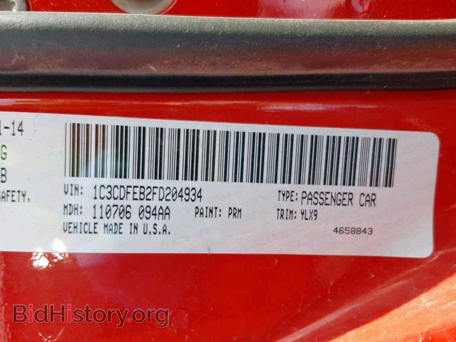 2015 DODGE DART - VIN: 1C3CDFEB2FD204934 - Фото 10