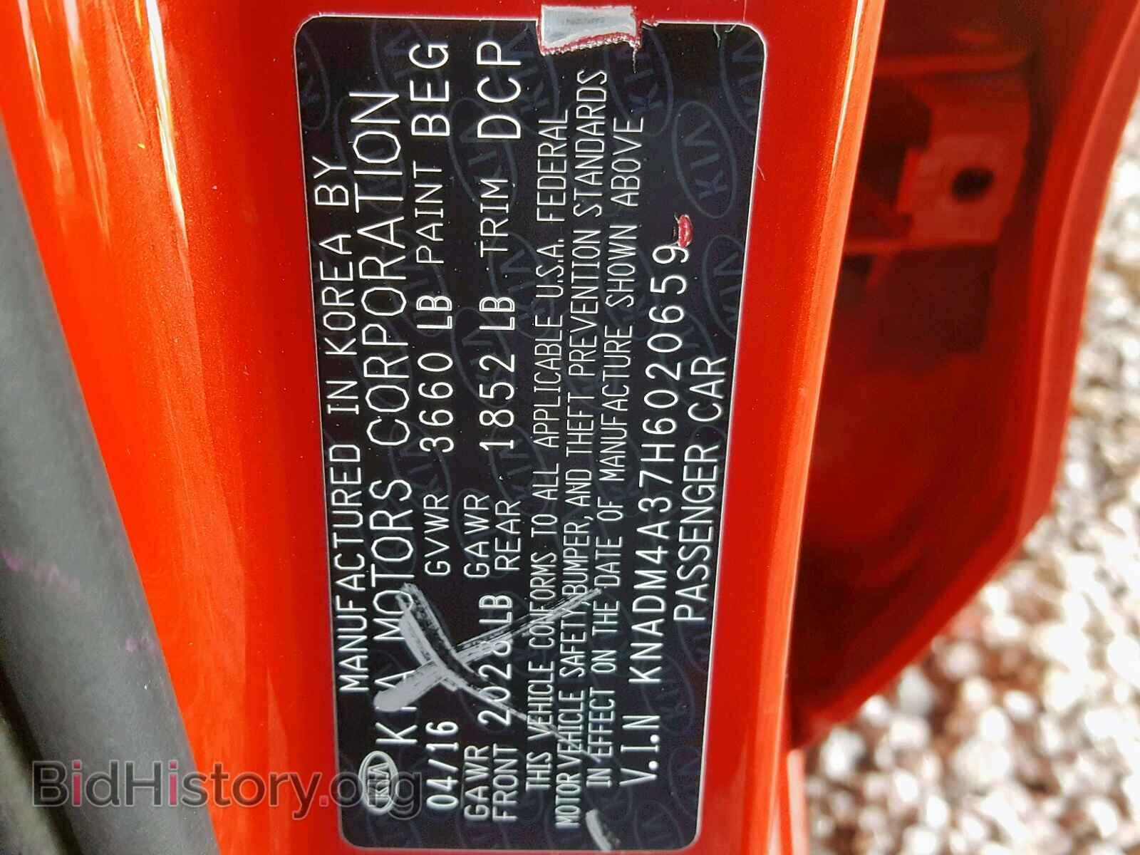 2017 KIA RIO - VIN: KNADM4A37H6020659 - Фото 10