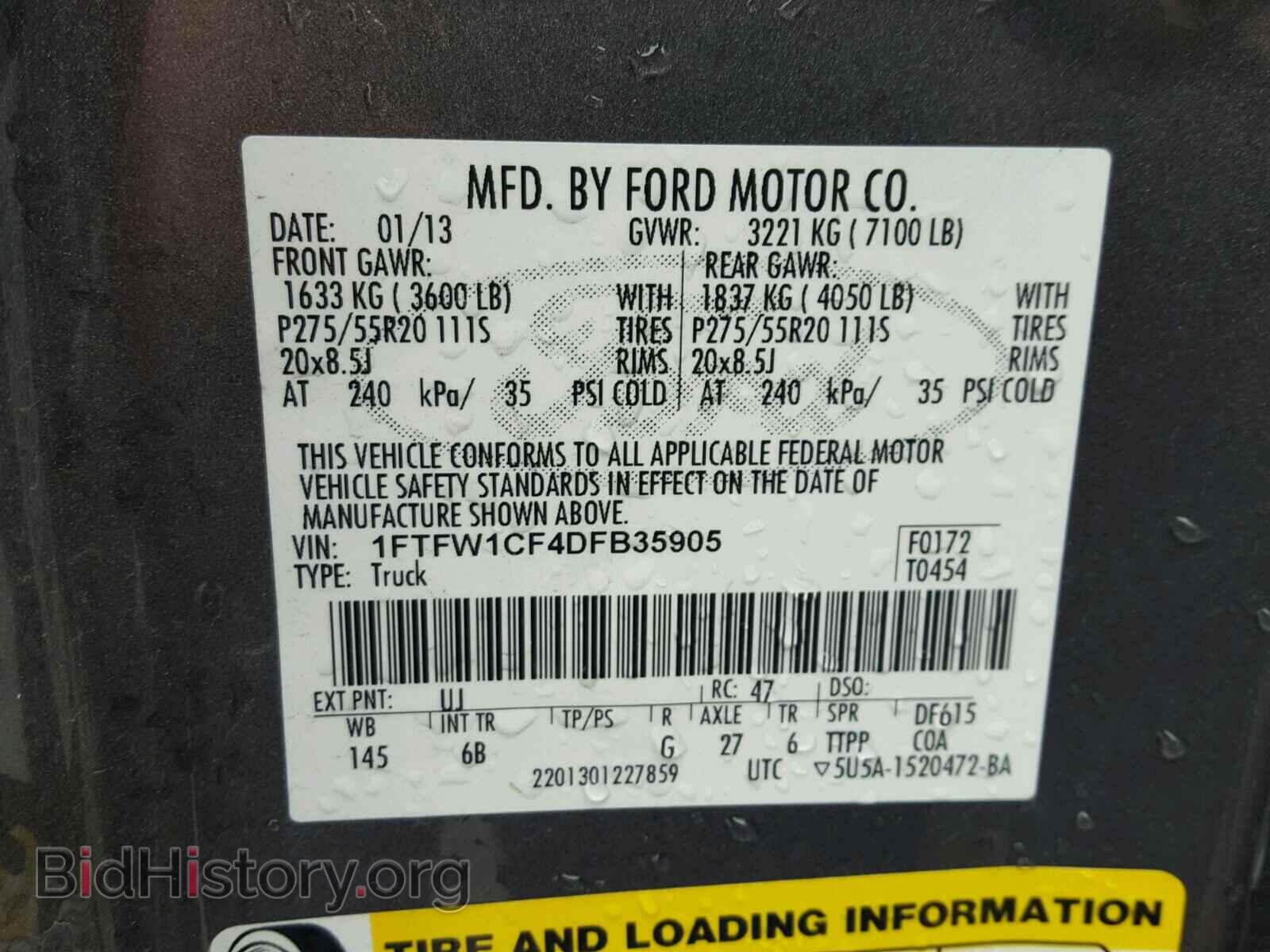 2013 FORD F150 - VIN: 1FTFW1CF4DFB35905 - Фото 10