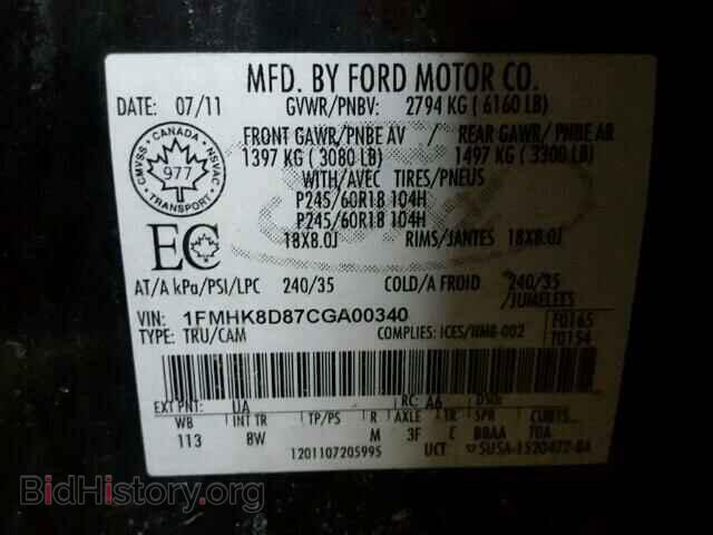 2012 FORD EXPLORER - VIN: 1FMHK8D87CGA00340 - Photo 10
