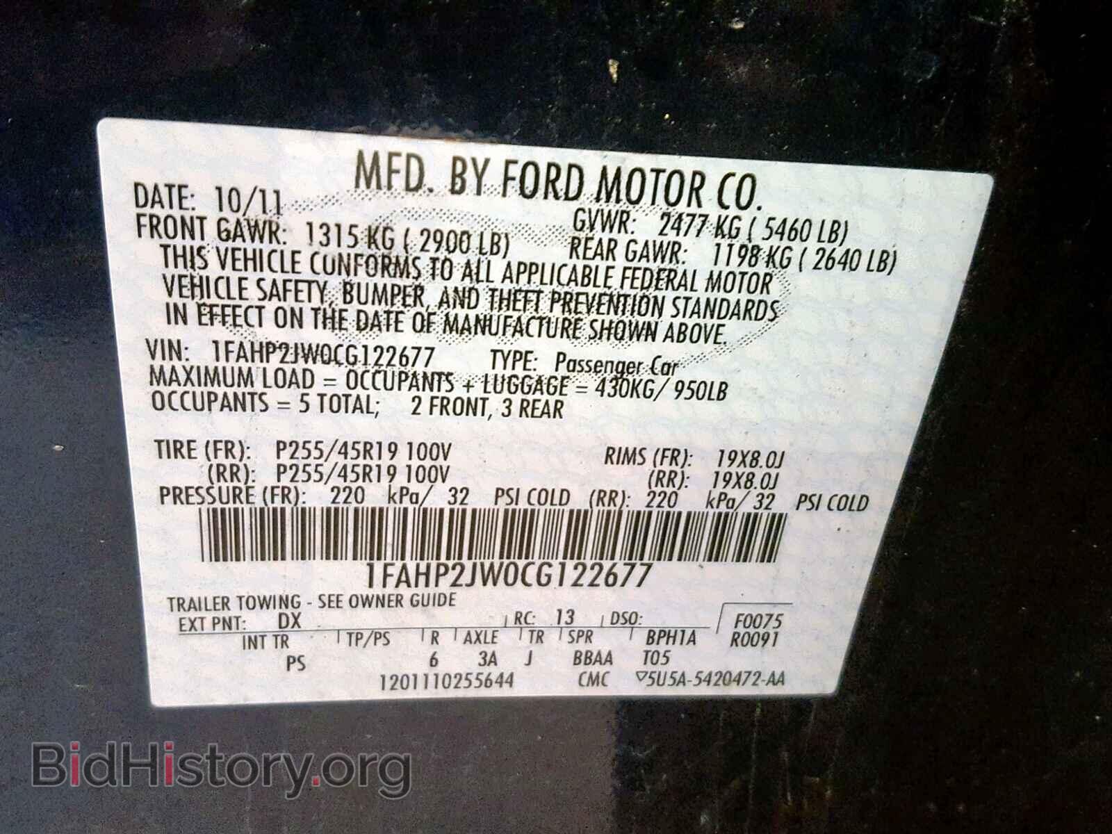 2012 FORD TAURUS - VIN: 1FAHP2JW0CG122677 - Фото 10