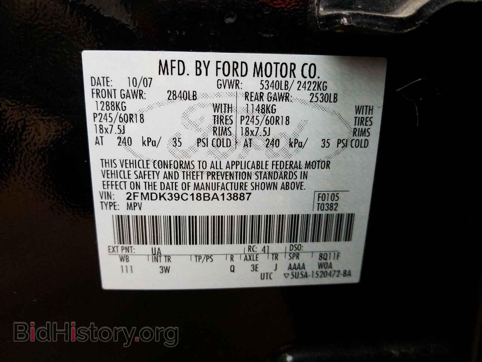 2008 FORD EDGE - VIN: 2FMDK39C18BA13887 - Photo 10