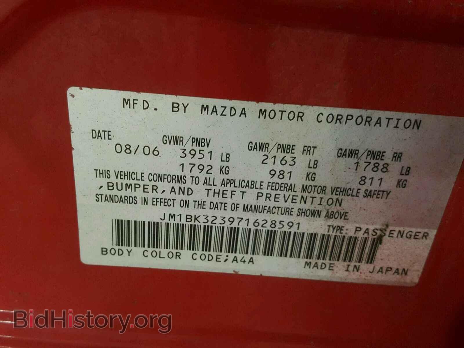 2007 MAZDA 3 S - VIN: JM1BK323971628591 - Фото 10