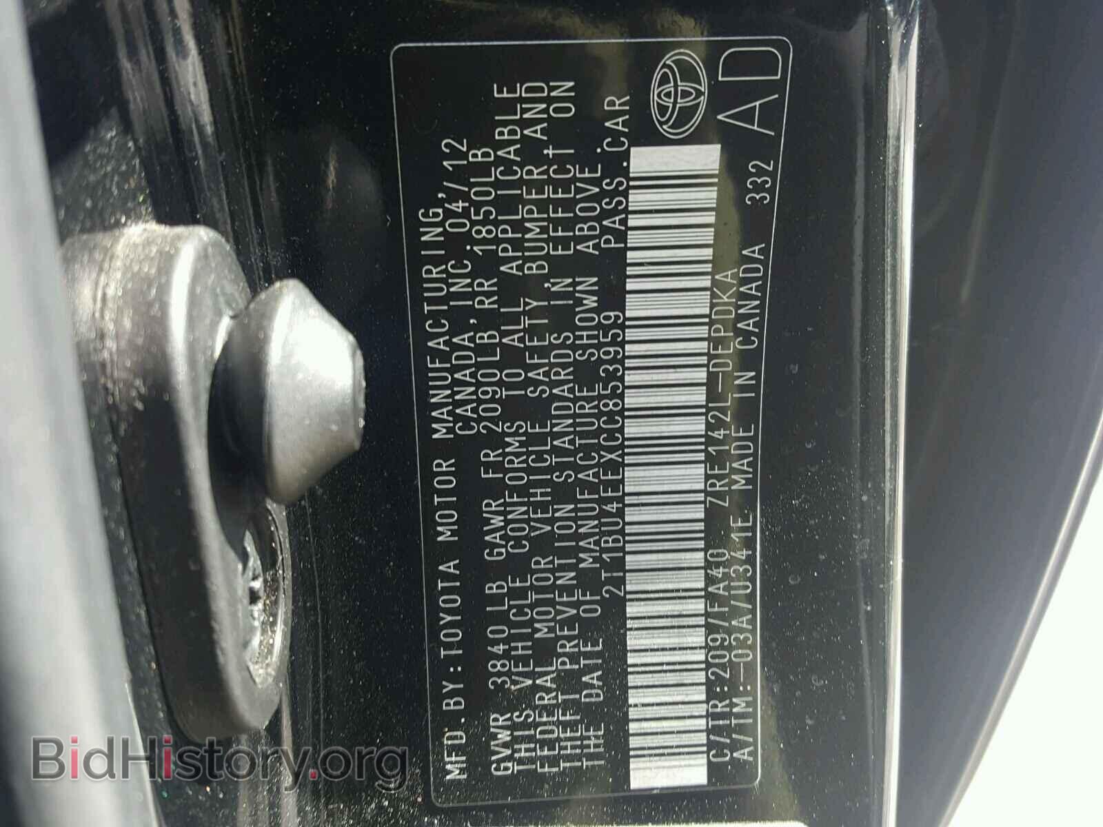 2012 TOYOTA COROLLA BA - VIN: 2T1BU4EEXCC853959 - Фото 10