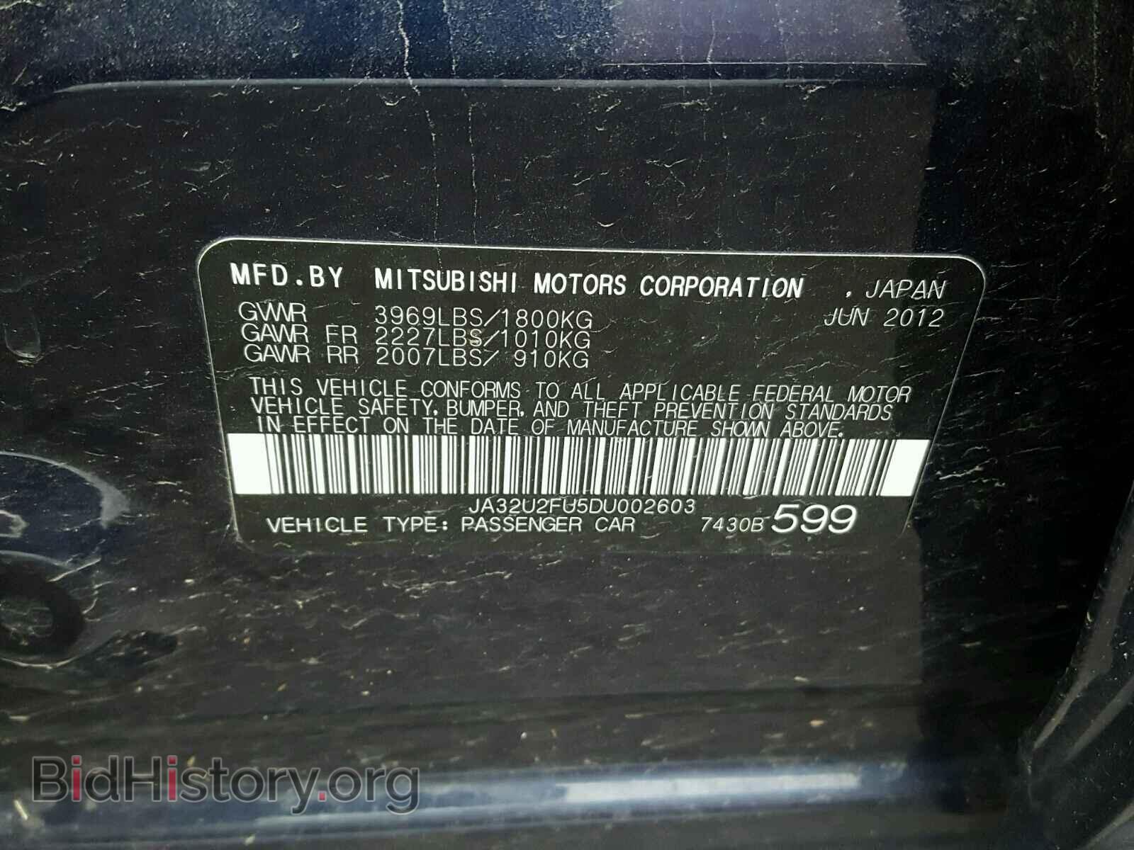 2013 MITSUBISHI LANCER - VIN: JA32U2FU5DU002603 - Фото 10