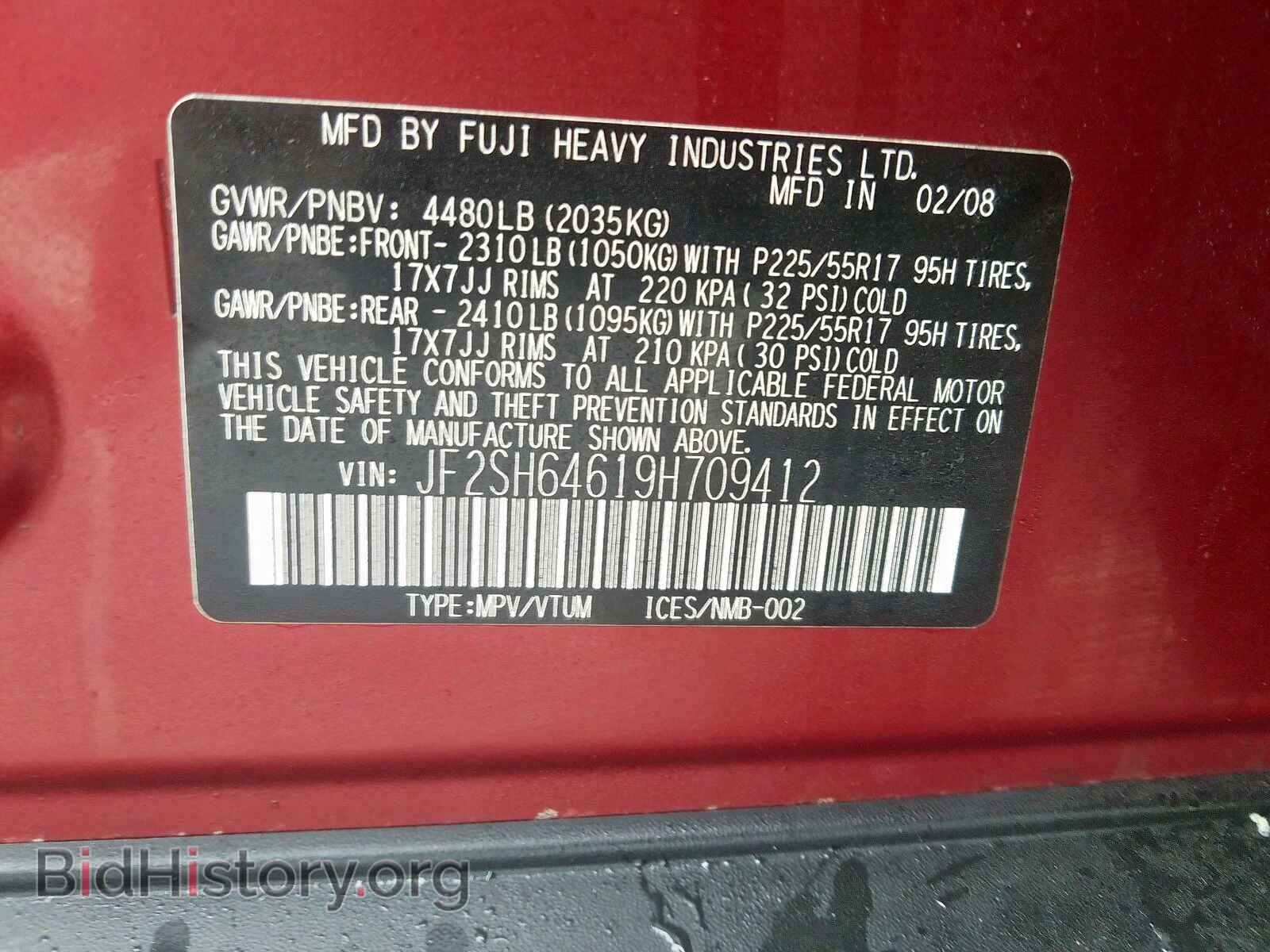 2009 SUBARU FORESTER - VIN: JF2SH64619H709412 - Фото 10