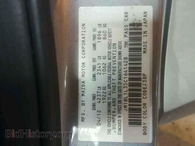 2012 MAZDA 6 - VIN: JM1BL1L35C1641428 - Фото 10