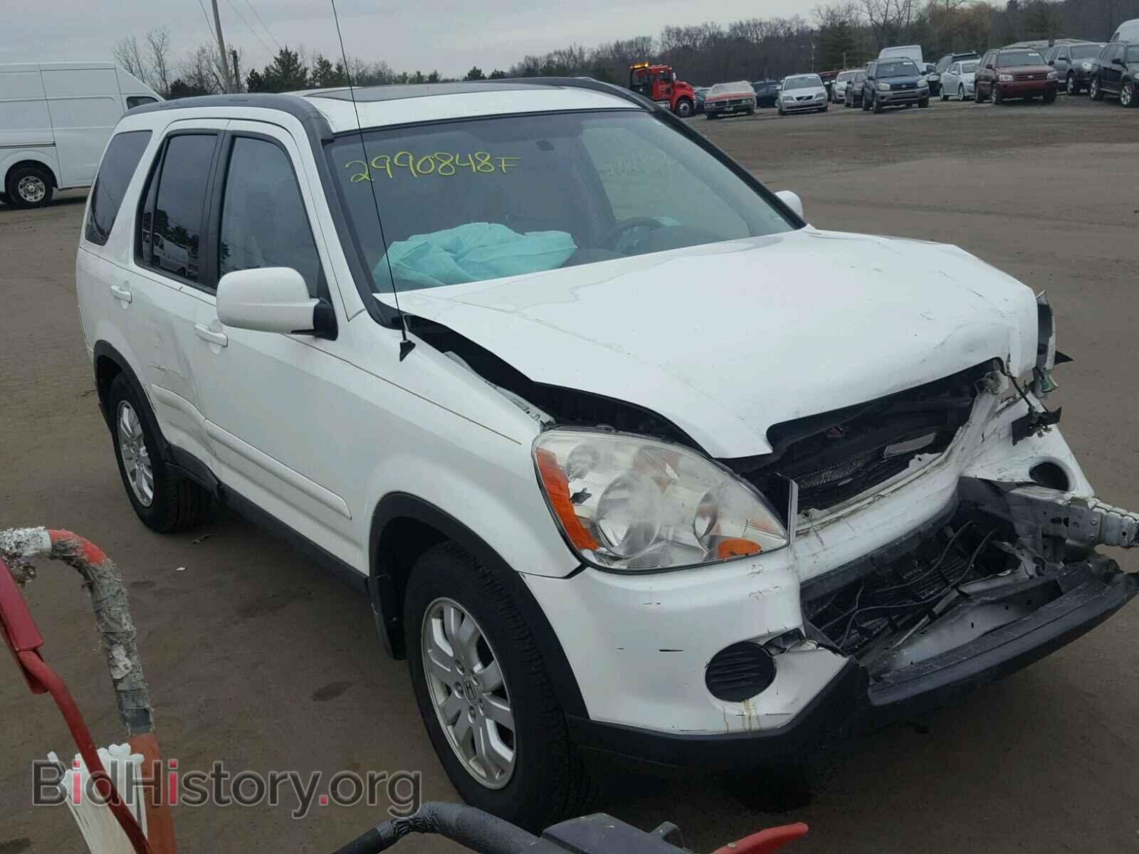 Photo SHSRD78926U414567 - HONDA CRV 2006