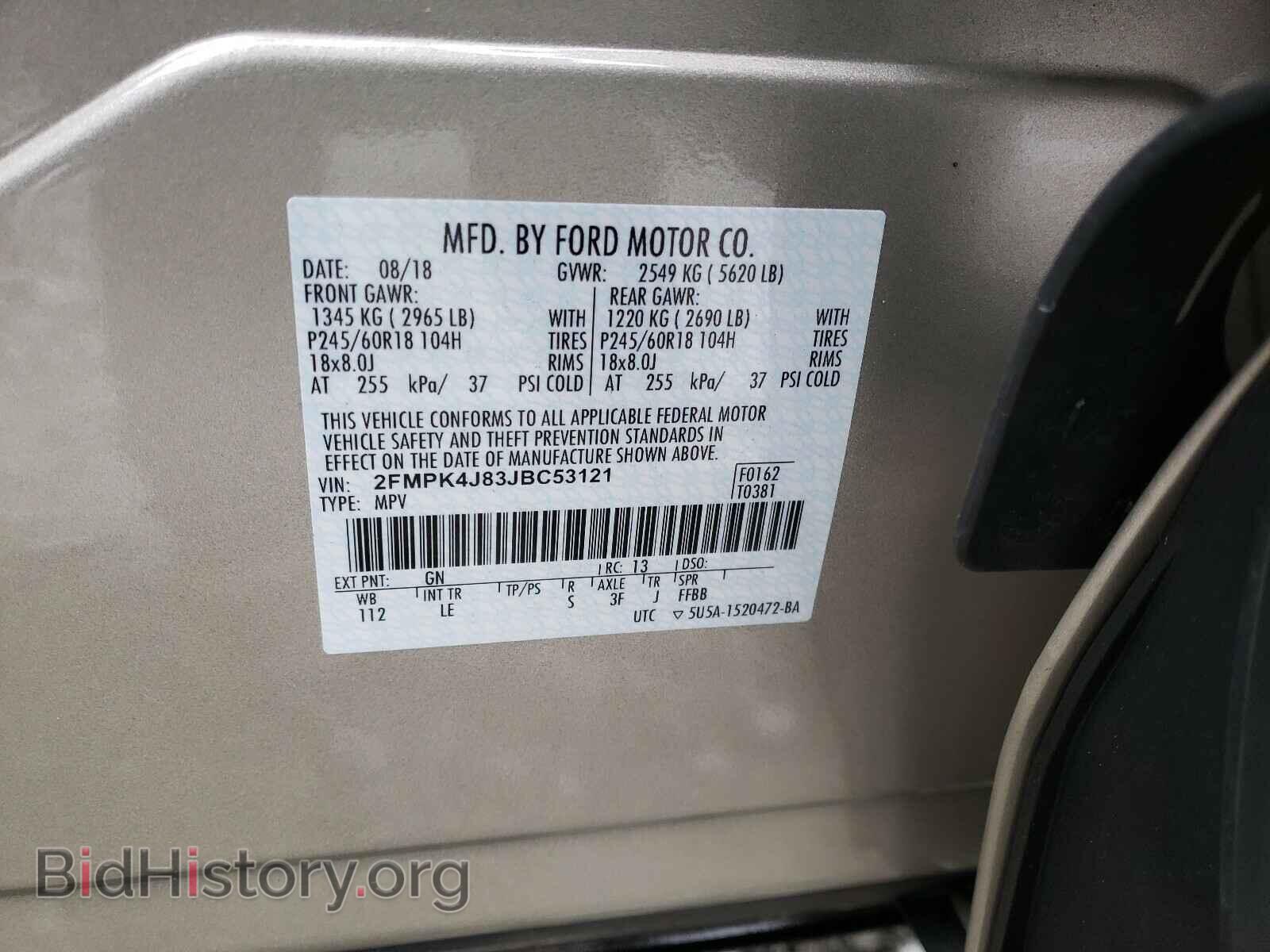 2019 FORD EDGE - VIN: 2FMPK4J83JBC53121 - Фото 10