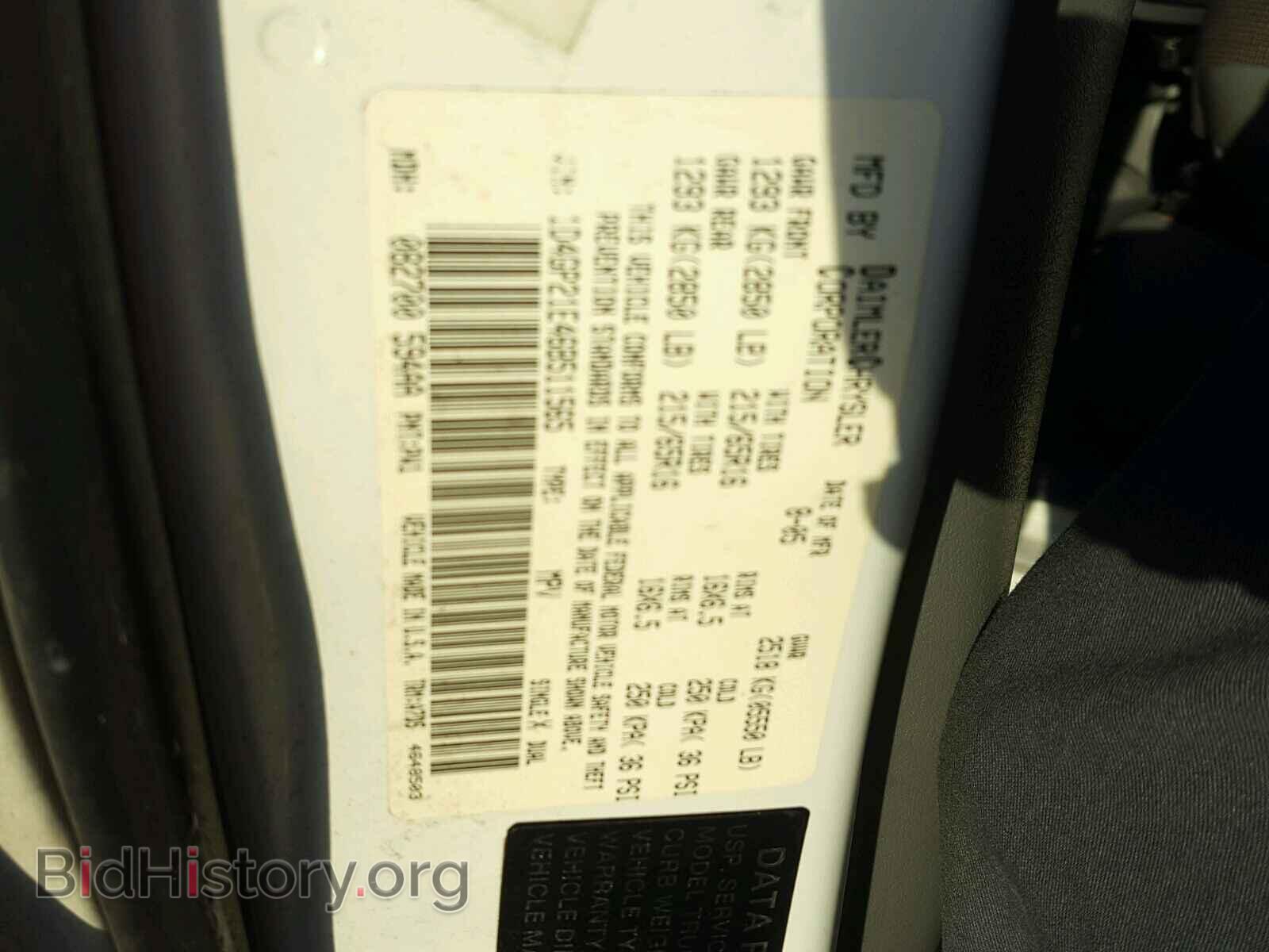 2006 DODGE CARAVAN - VIN: 1D4GP21E46B511565 - Photo 10