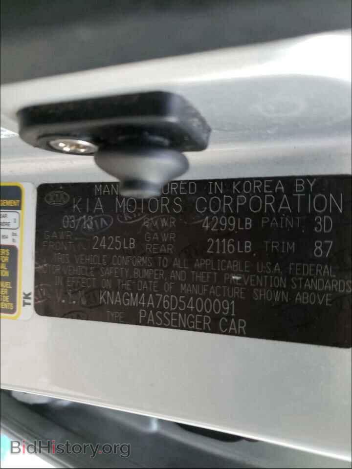 2013 KIA OPTIMA - VIN: KNAGM4A76D5400091 - Photo 10