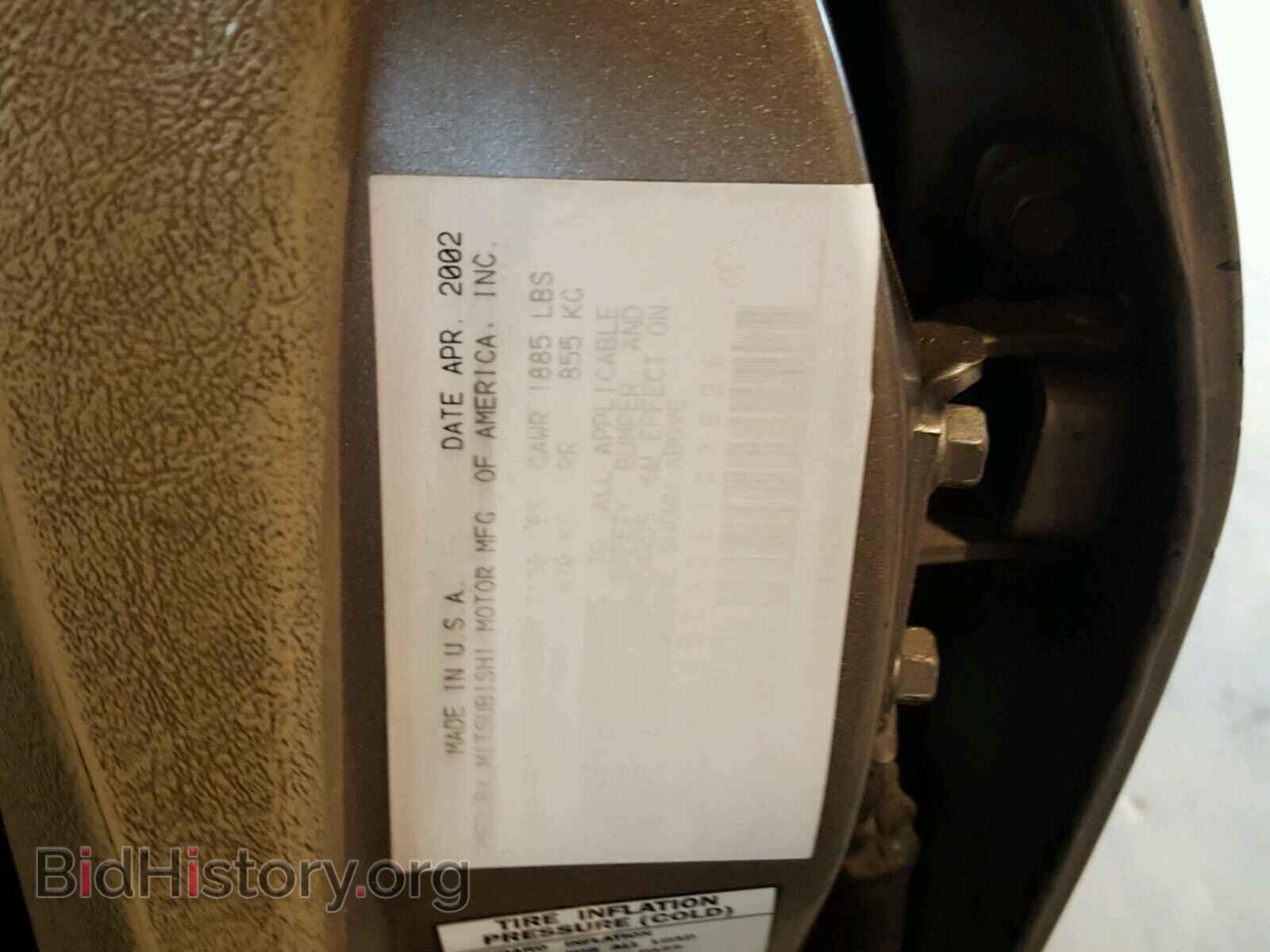 2002 MITSUBISHI GALANT - VIN: 4A3AA46G32E133626 - Фото 10