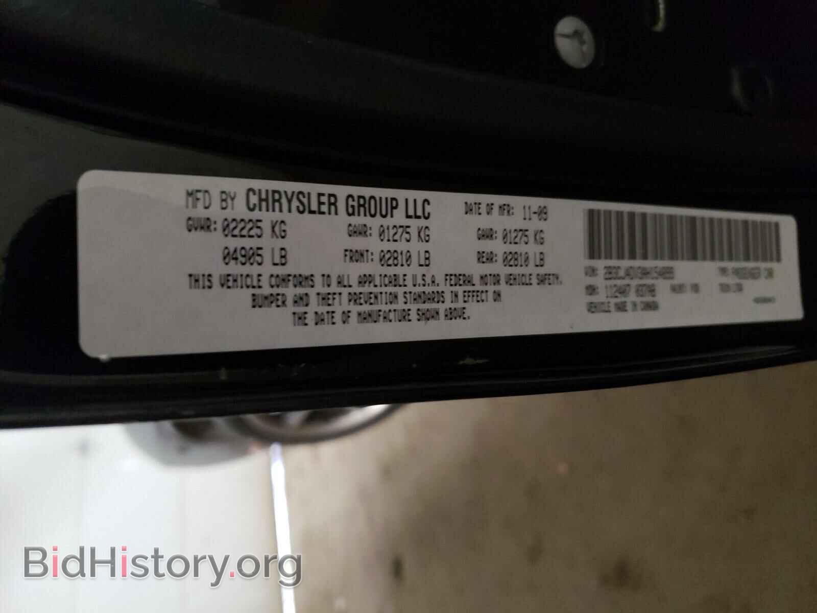2010 DODGE CHALLENGER - VIN: 2B3CJ4DV3AH154899 - Photo 10