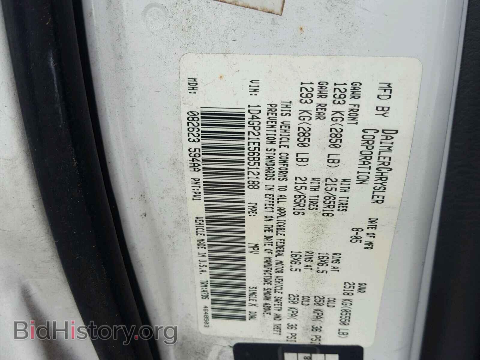 2006 DODGE CARAVAN - VIN: 1D4GP21E56B512188 - Photo 10