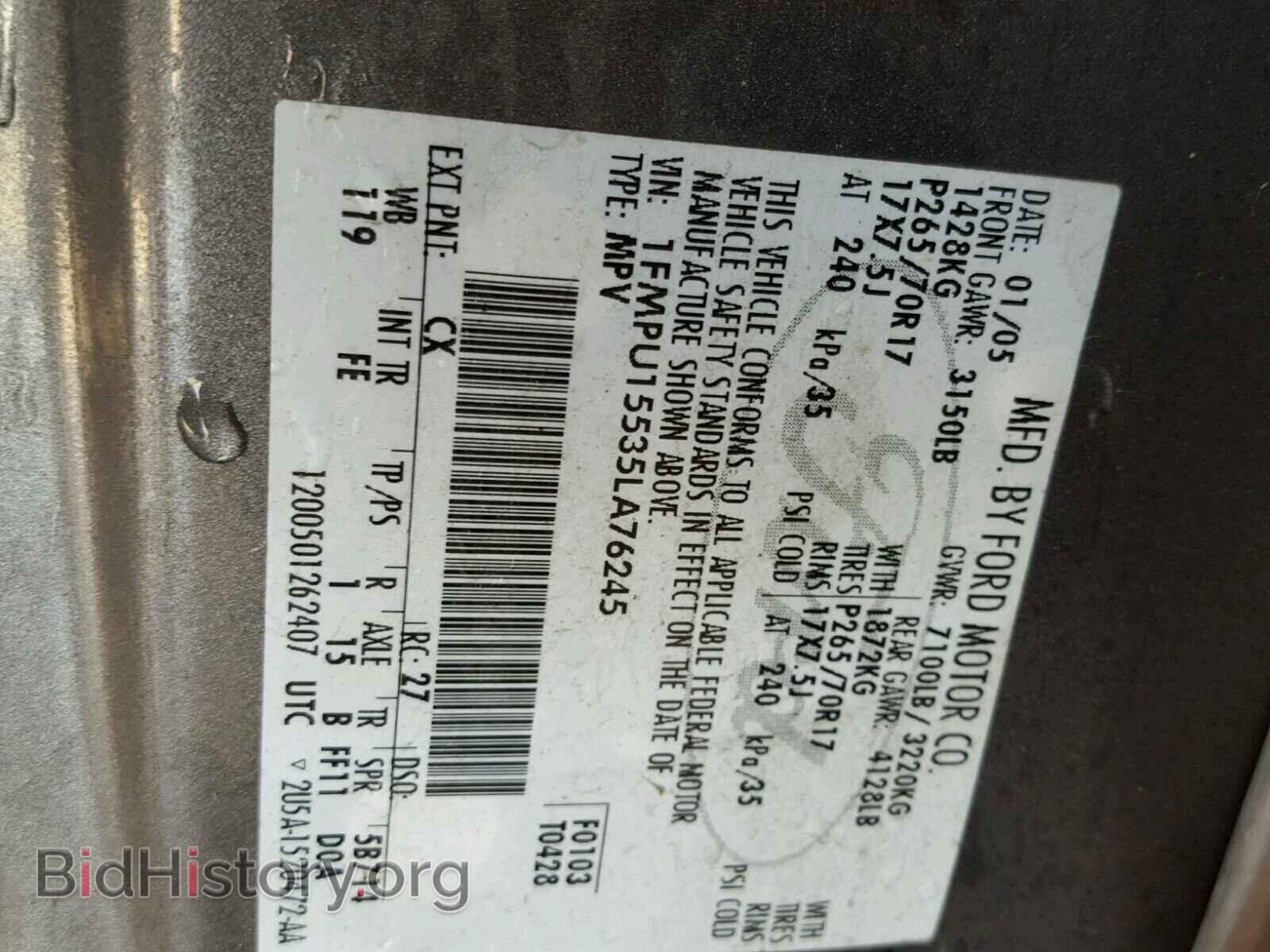 2005 FORD EXPEDITION - VIN: 1FMPU15535LA76245 - Фото 10