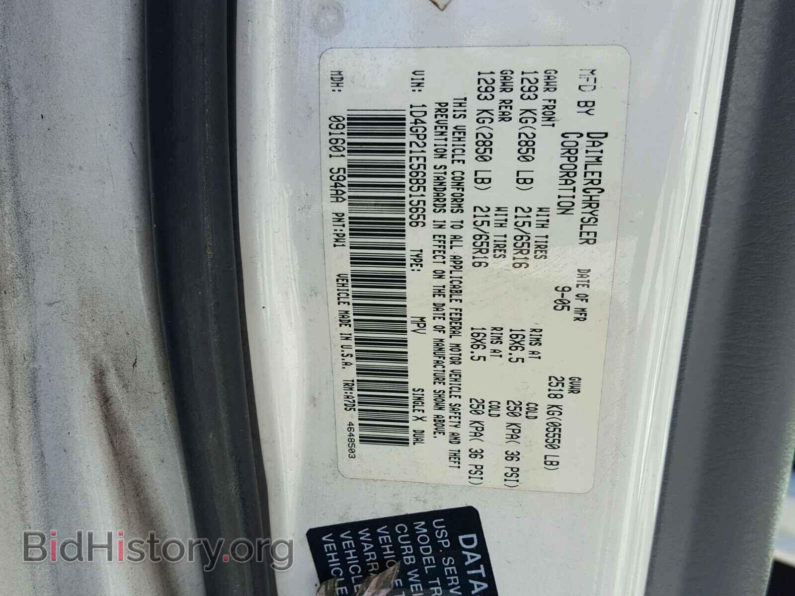 2006 DODGE CARAVAN - VIN: 1D4GP21E56B515656 - Photo 10