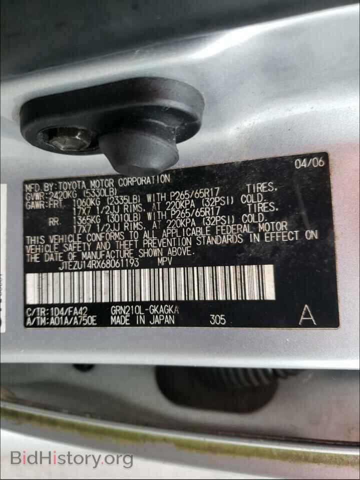 2006 TOYOTA 4RUNNER - VIN: JTEZU14RX68061193 - Фото 10