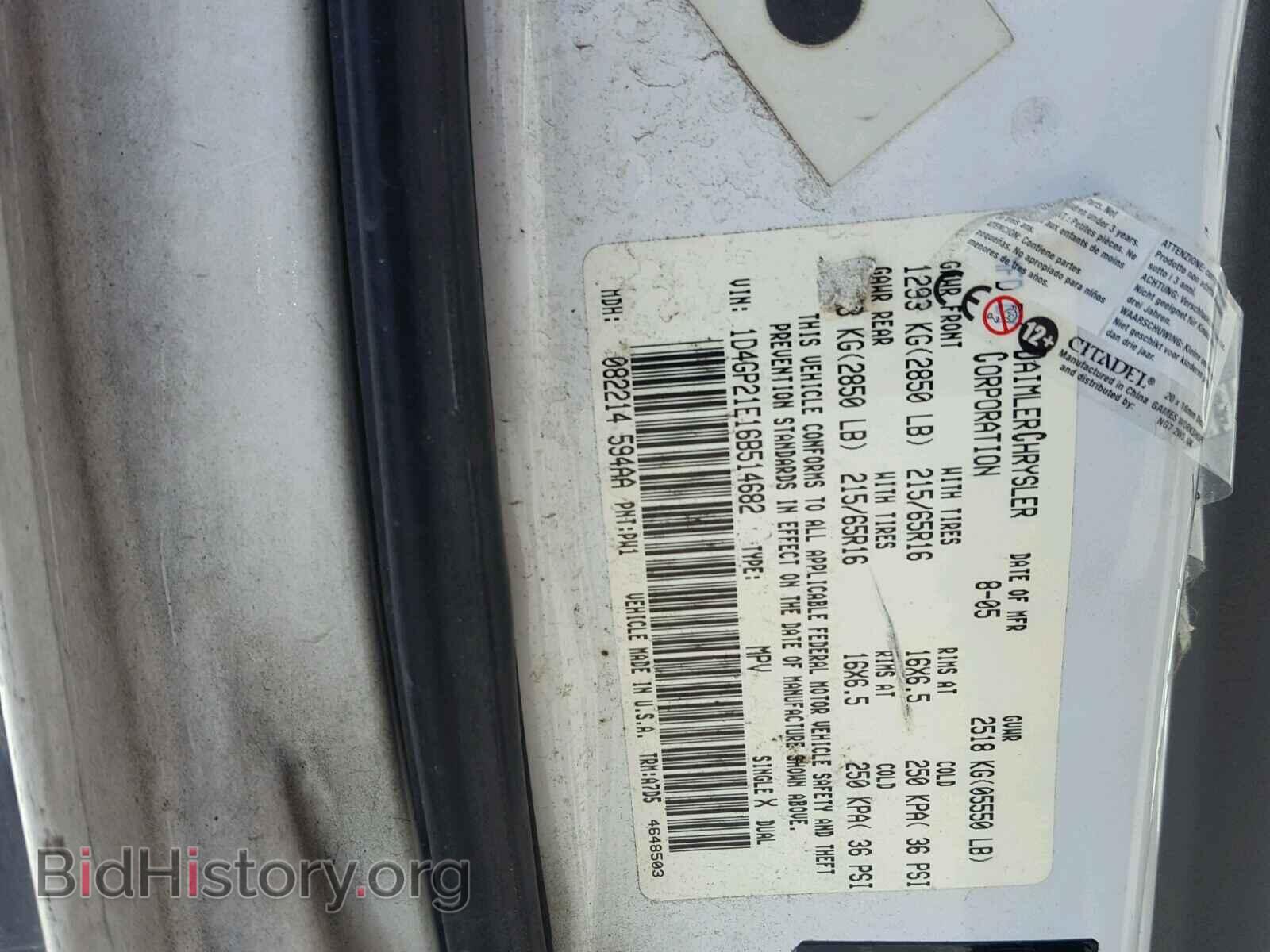 2006 DODGE CARAVAN - VIN: 1D4GP21E16B514682 - Фото 10