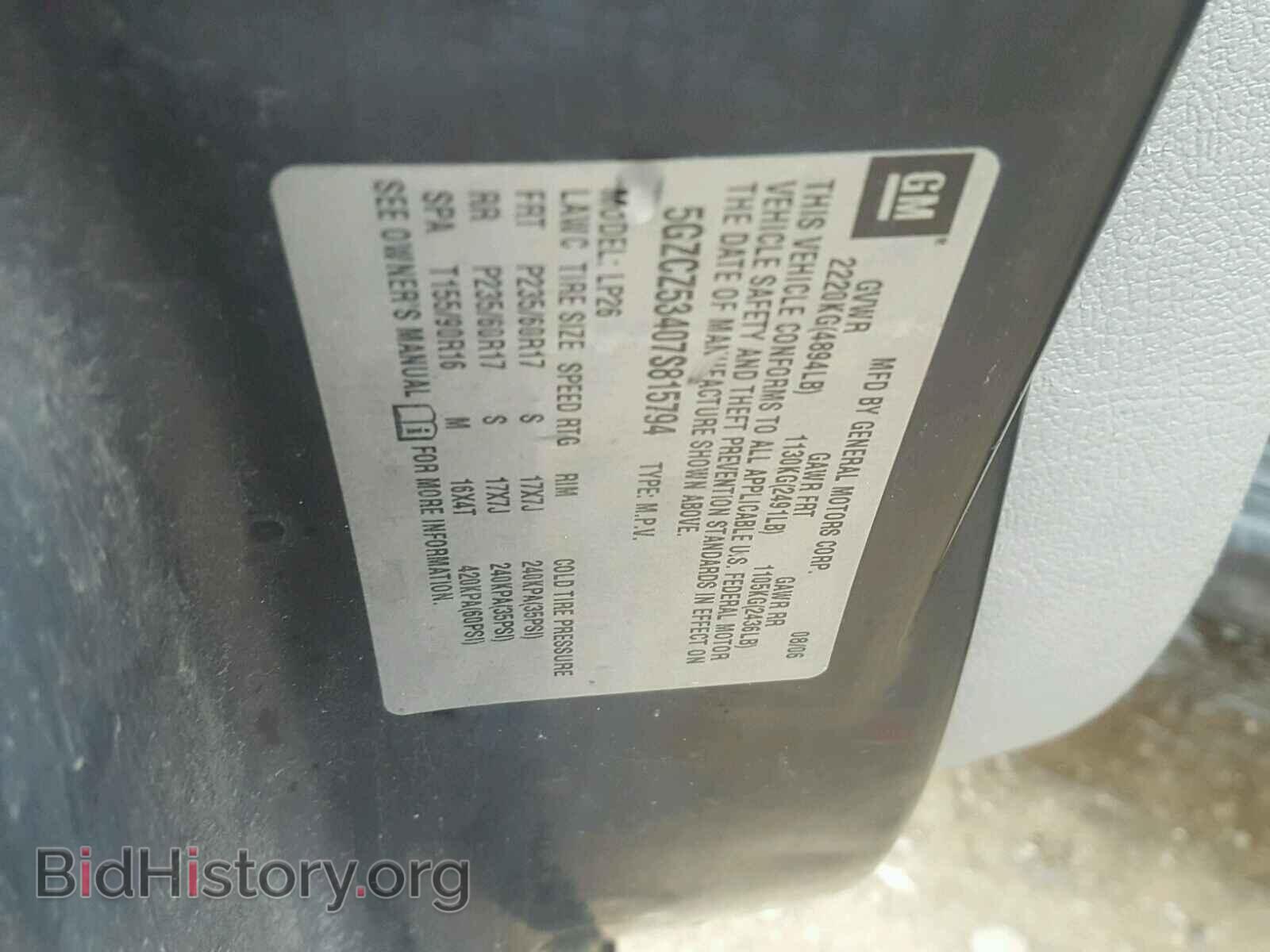 2007 SATURN VUE - VIN: 5GZCZ53407S815794 - Фото 10