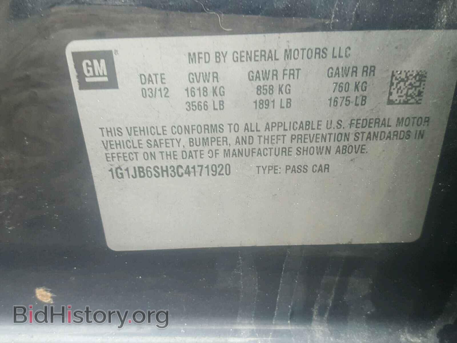 2012 CHEVROLET SONIC - VIN: 1G1JB6SH3C4171920 - Фото 10