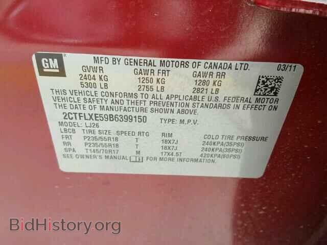 2011 GMC TERRAIN - VIN: 2CTFLXE59B6399150 - Фото 10