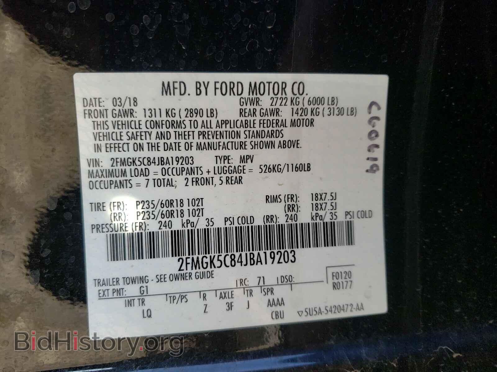 2018 FORD FLEX - VIN: 2FMGK5C84JBA19203 - Фото 10