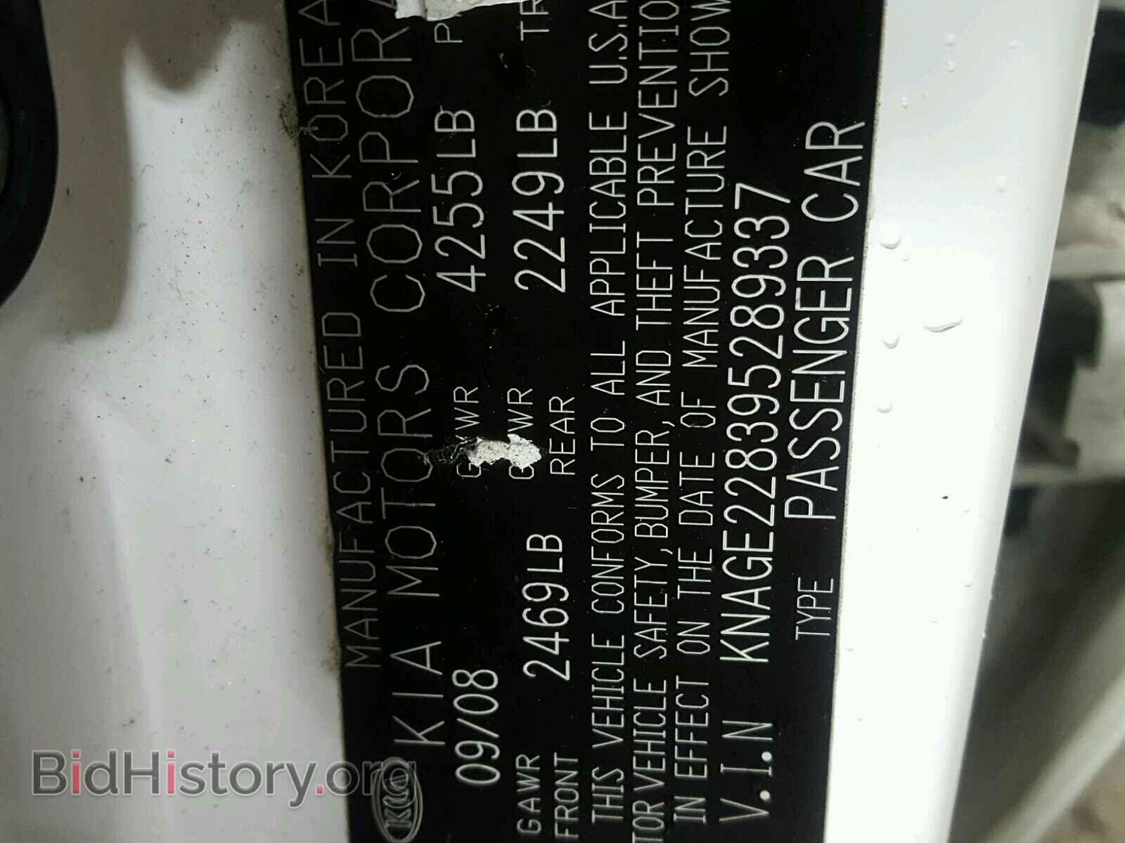 2009 KIA OPTIMA - VIN: KNAGE228395289337 - Фото 10