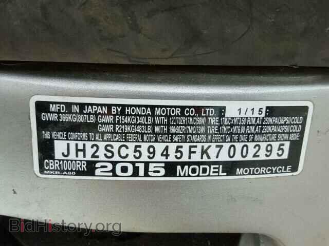 2015 HONDA CBR CYCLE - VIN: JH2SC5945FK700295 - Фото 10