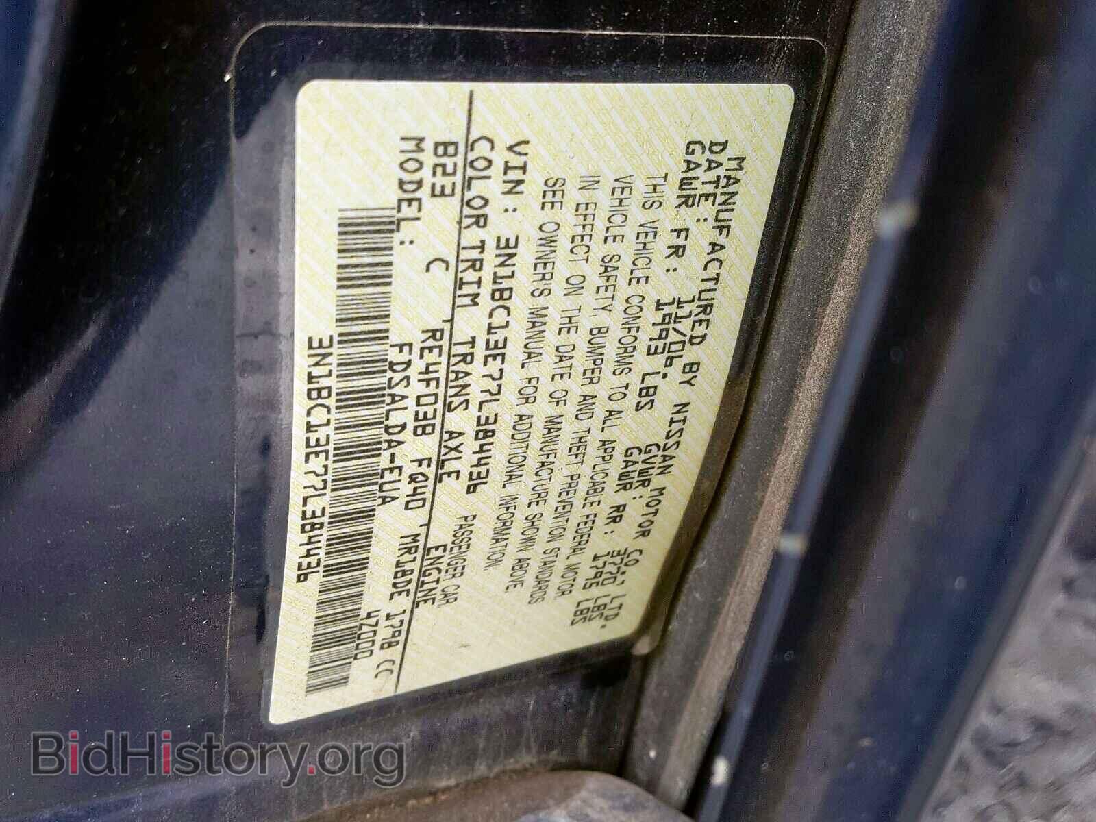 2007 NISSAN VERSA - VIN: 3N1BC13E77L384436 - Фото 10