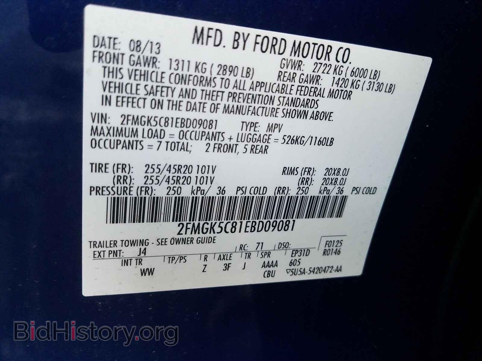 2014 FORD FLEX - VIN: 2FMGK5C81EBD09081 - Photo 10