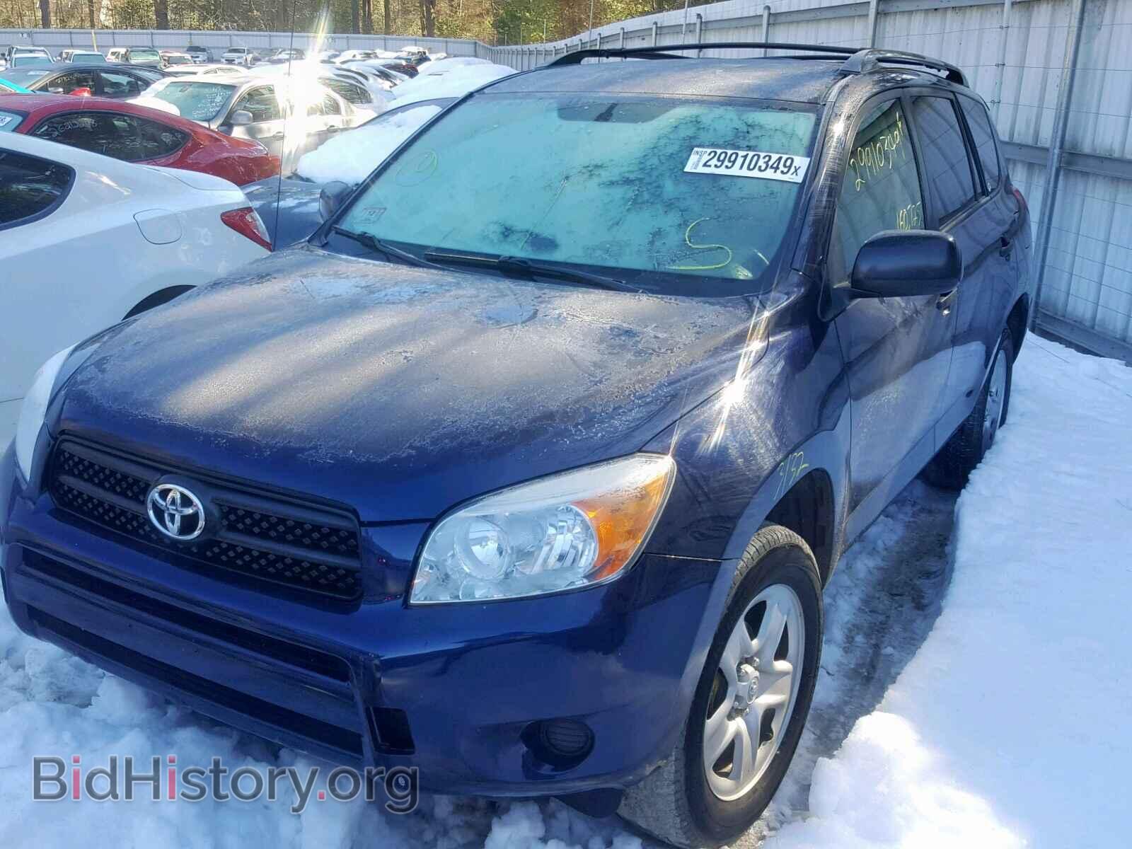 2006 TOYOTA RAV4 - VIN: JTMBD33VX65023559 - Фото 2
