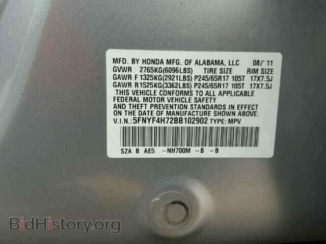 2011 HONDA PILOT - VIN: 5FNYF4H72BB102902 - Фото 10