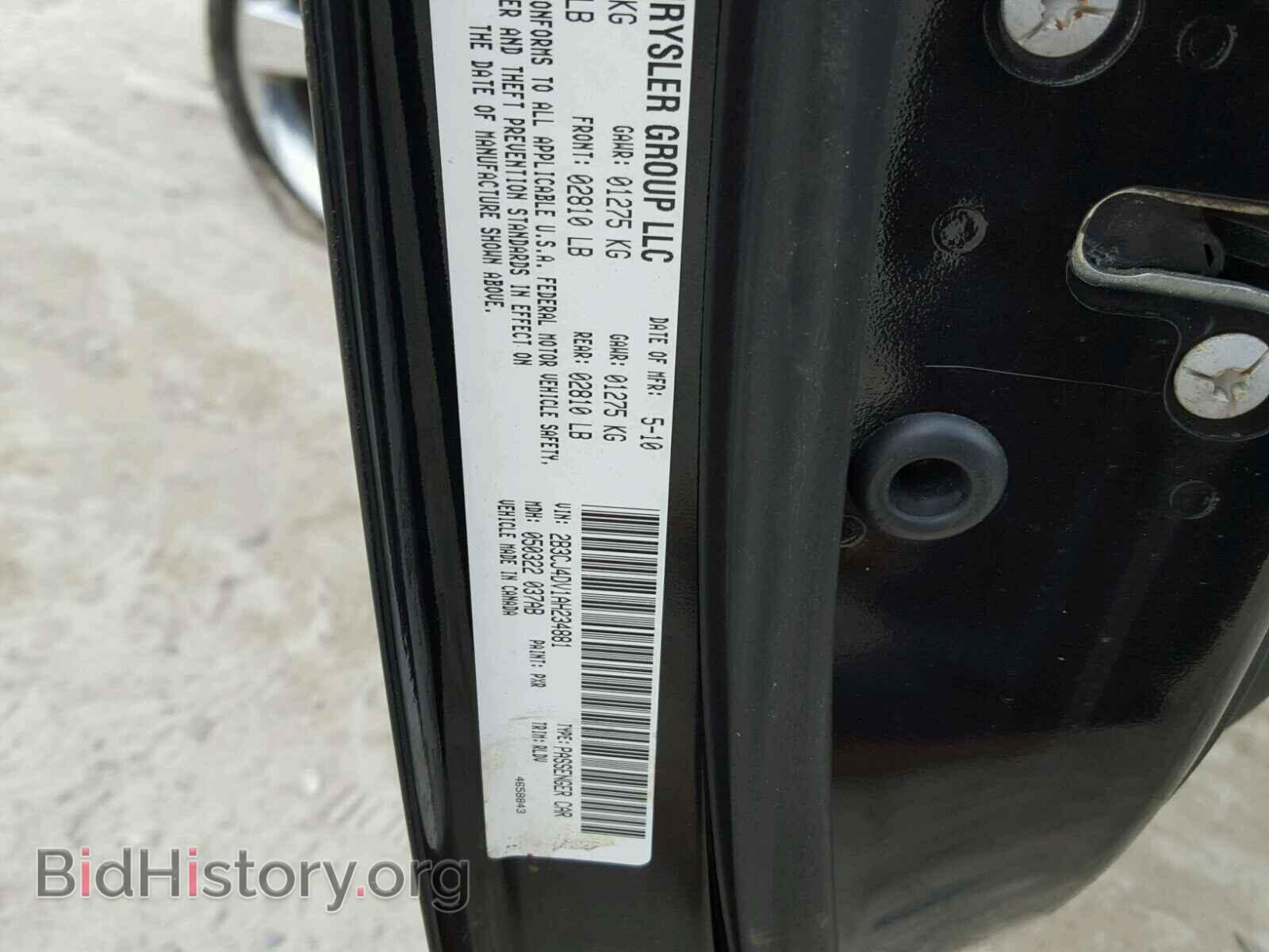 2010 DODGE CHALLENGER - VIN: 2B3CJ4DV1AH234881 - Photo 10
