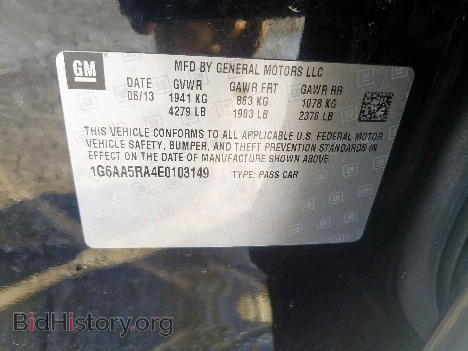 2014 CADILLAC ATS - VIN: 1G6AA5RA4E0103149 - Photo 10