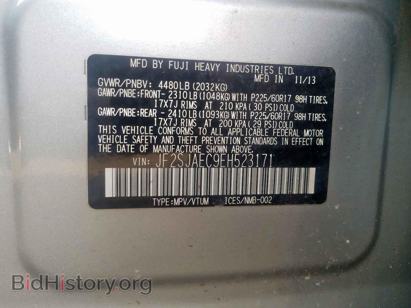 2014 SUBARU FORESTER - VIN: JF2SJAEC9EH523171 - Фото 10