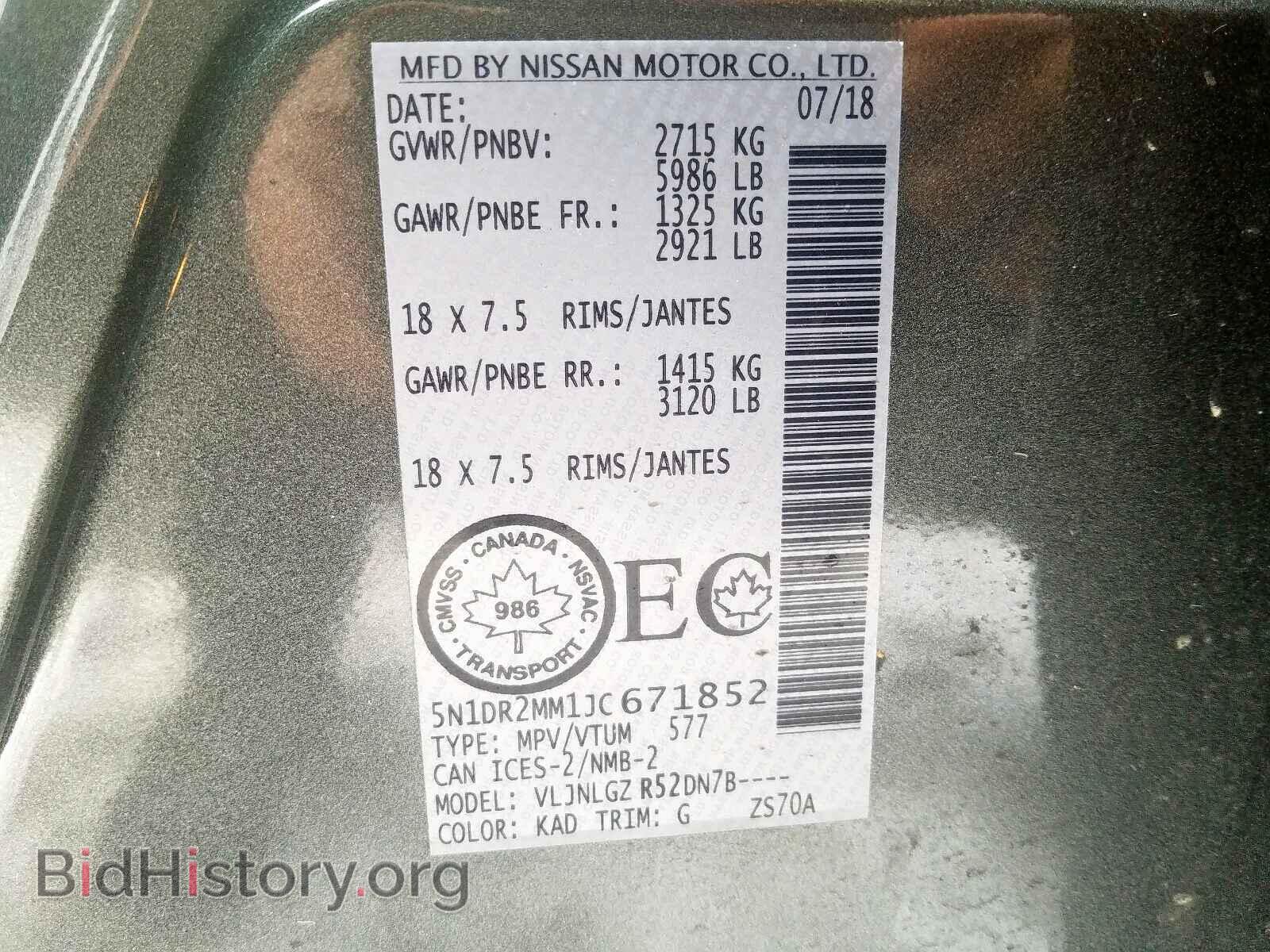 2018 NISSAN PATHFINDER - VIN: 5N1DR2MM1JC671852 - Фото 10