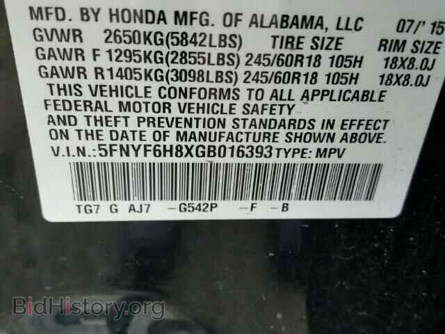 2016 HONDA PILOT - VIN: 5FNYF6H8XGB016393 - Photo 10
