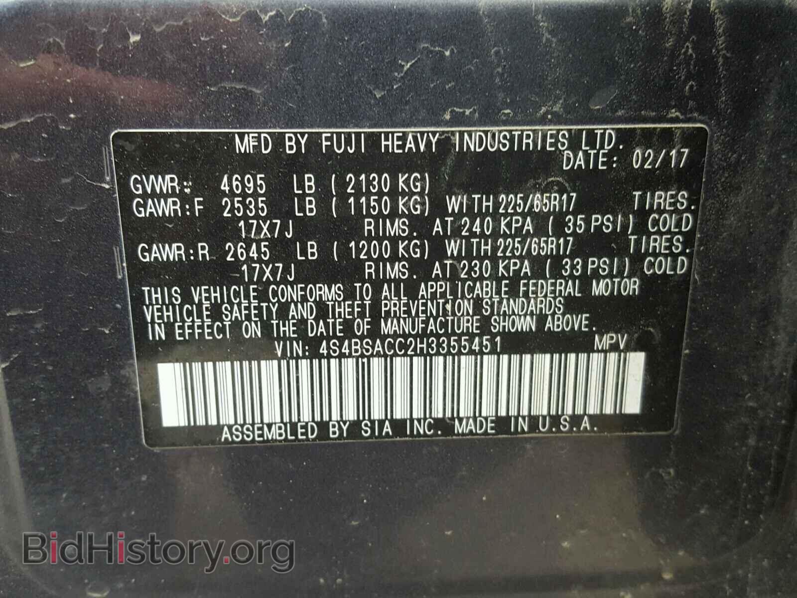 2017 SUBARU OUTBACK - VIN: 4S4BSACC2H3355451 - Фото 10