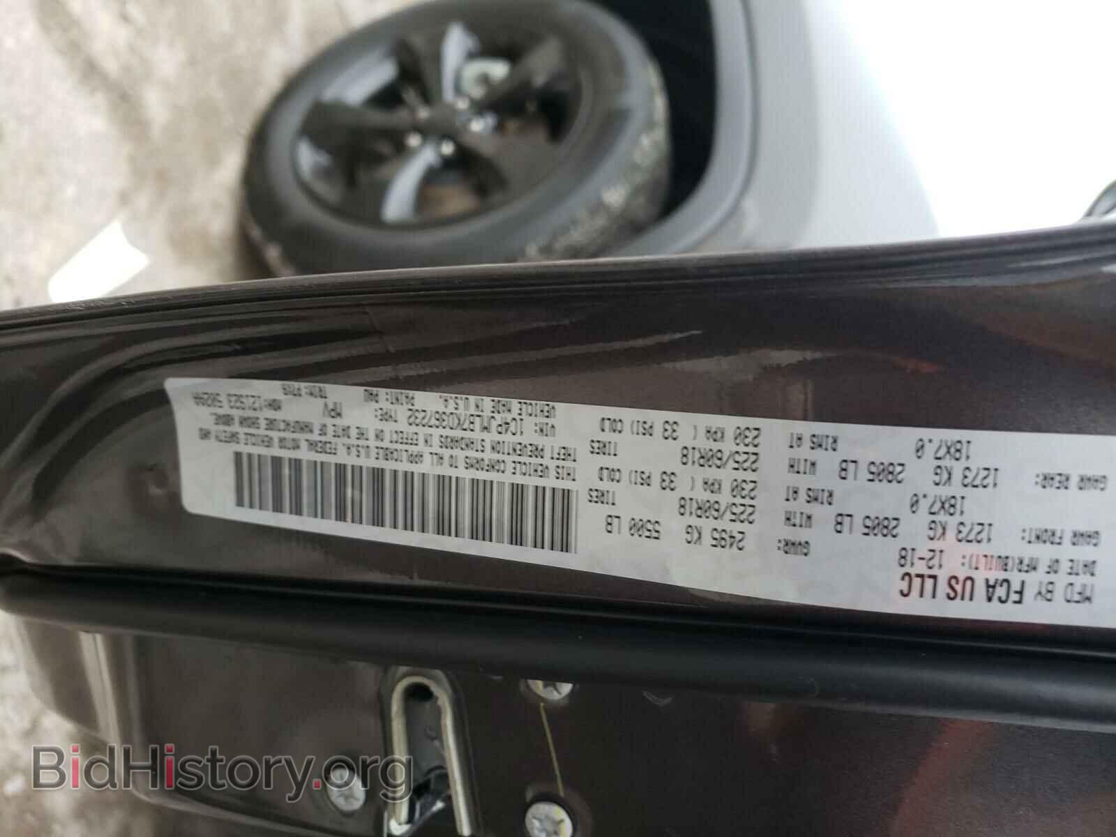 2019 JEEP CHEROKEE - VIN: 1C4PJMLB7KD367232 - Фото 10