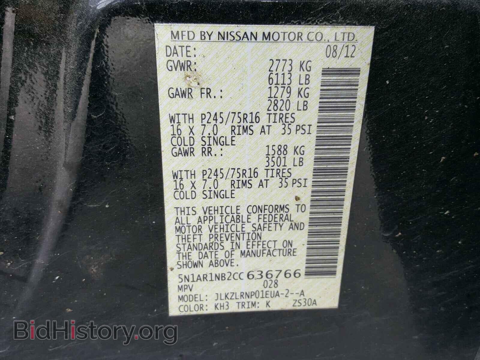 2012 NISSAN PATHFINDER - VIN: 5N1AR1NB2CC636766 - Фото 10