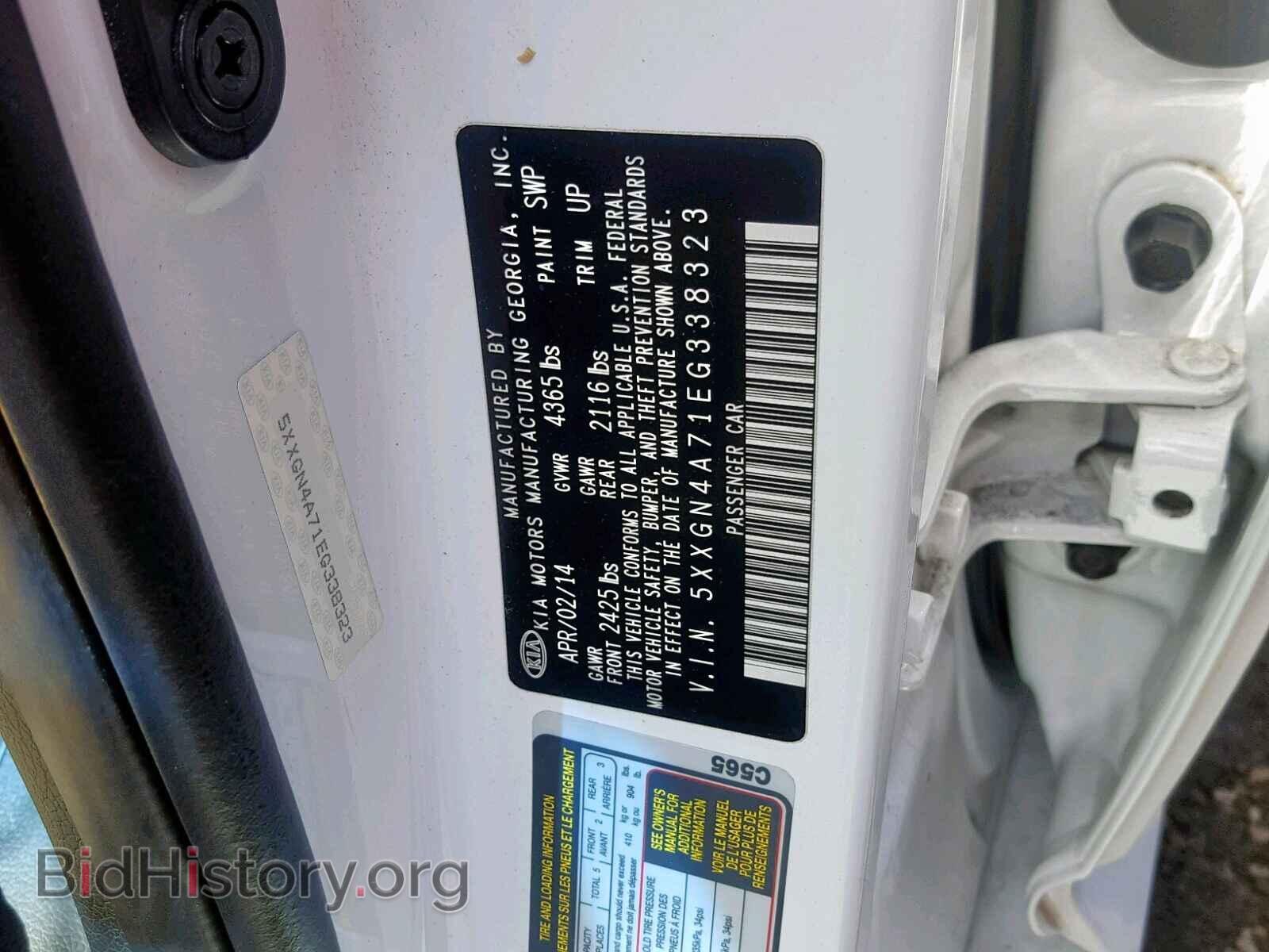 2014 KIA OPTIMA - VIN: 5XXGN4A71EG338323 - Photo 10