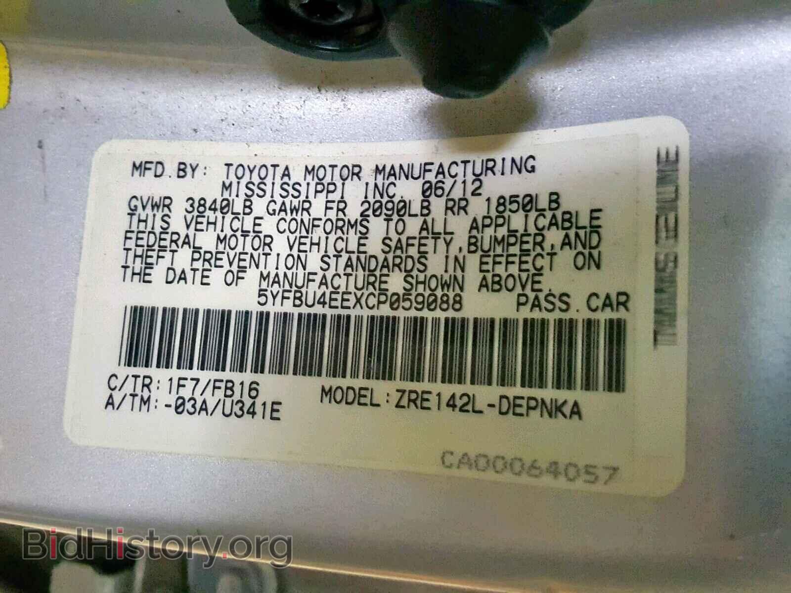 2012 TOYOTA COROLLA BA - VIN: 5YFBU4EEXCP059088 - Фото 10