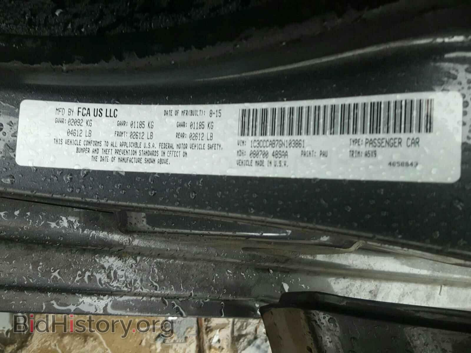 2016 CHRYSLER 200 - VIN: 1C3CCCAB7GN103861 - Фото 10