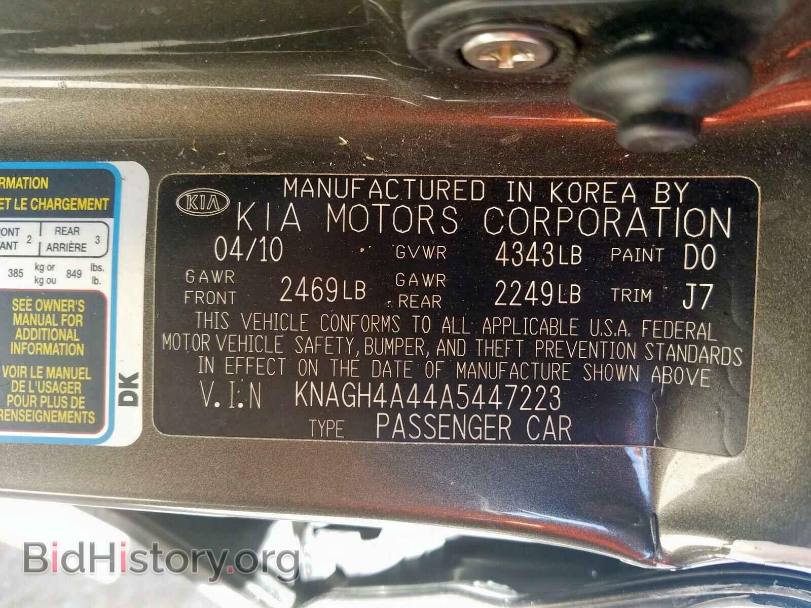 2010 KIA OPTIMA - VIN: KNAGH4A44A5447223 - Фото 10