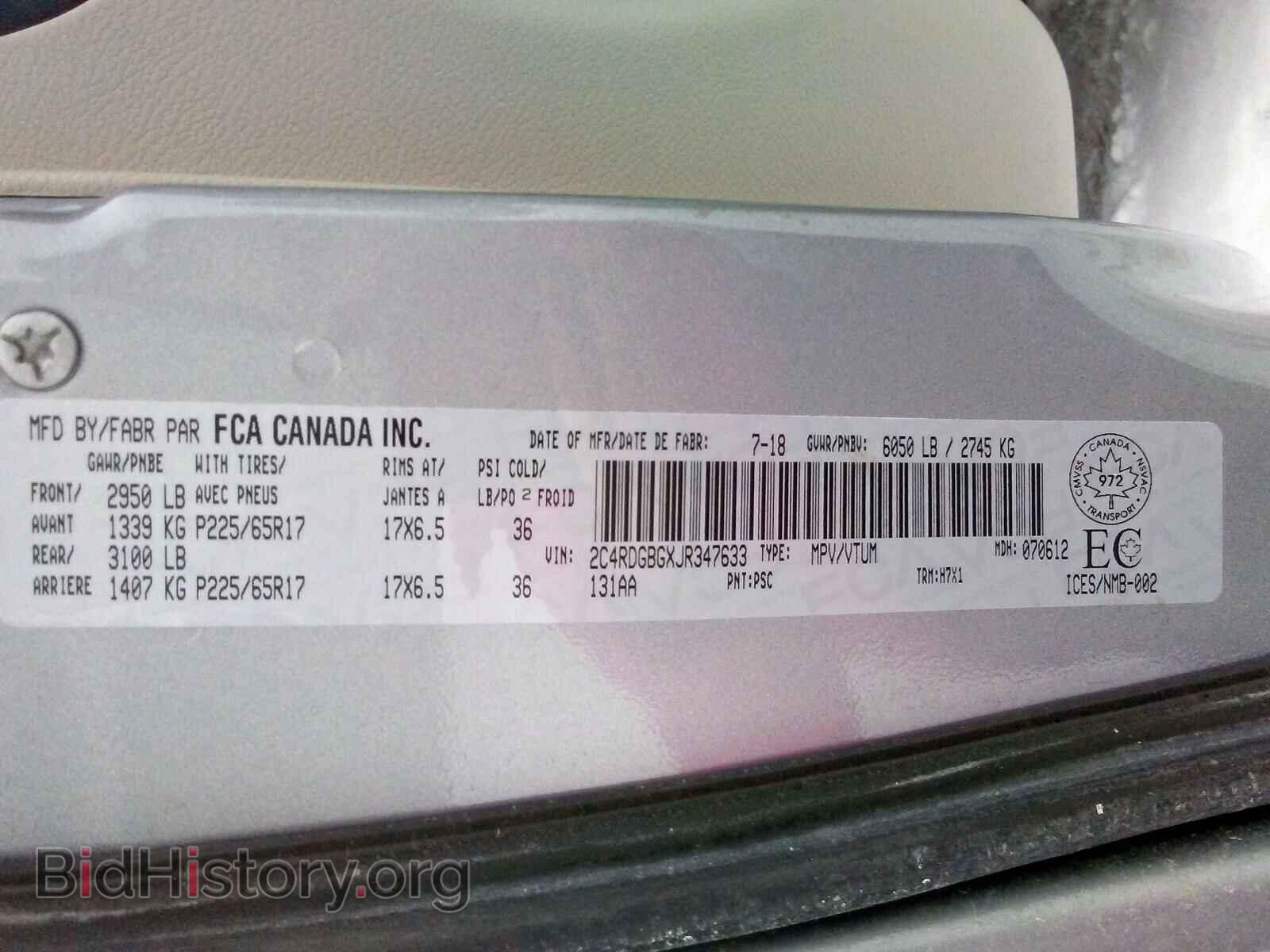 2018 DODGE CARAVAN - VIN: 2C4RDGBGXJR347633 - Фото 9