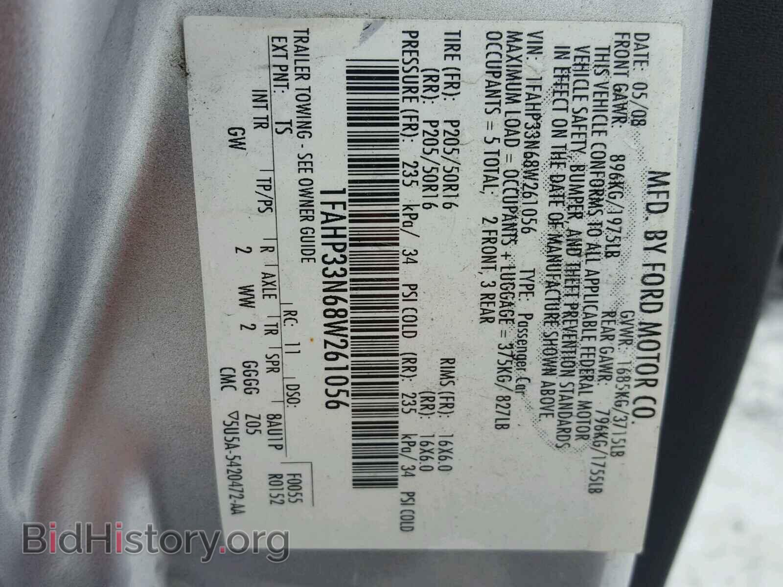 2008 FORD FOCUS - VIN: 1FAHP33N68W261056 - Photo 10
