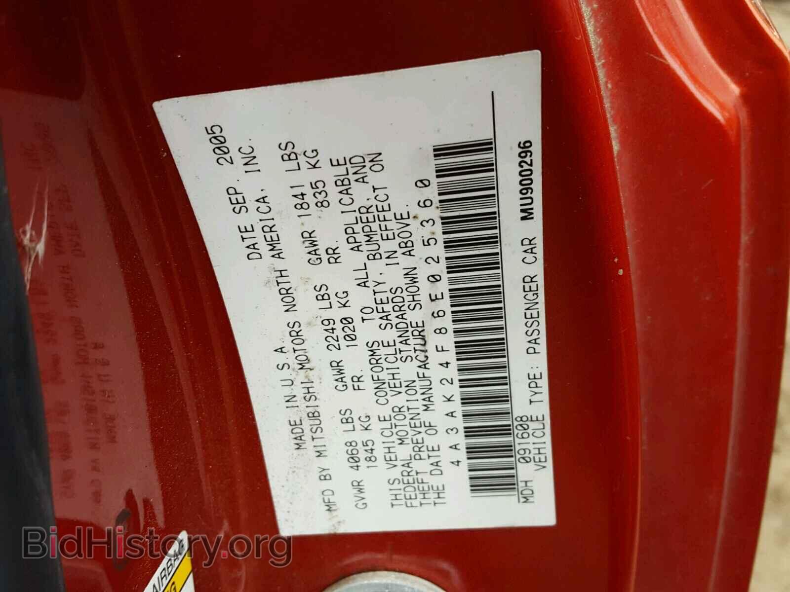 2006 MITSUBISHI ECLIPSE - VIN: 4A3AK24F86E025360 - Photo 10